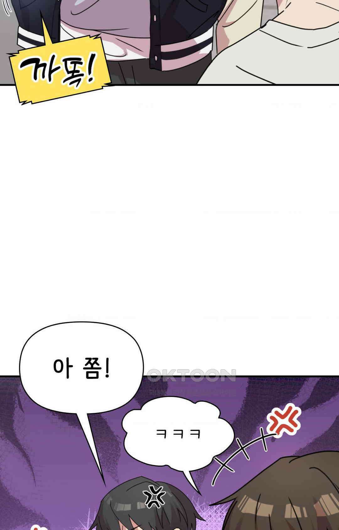 세커플 메이드 아가씨 14