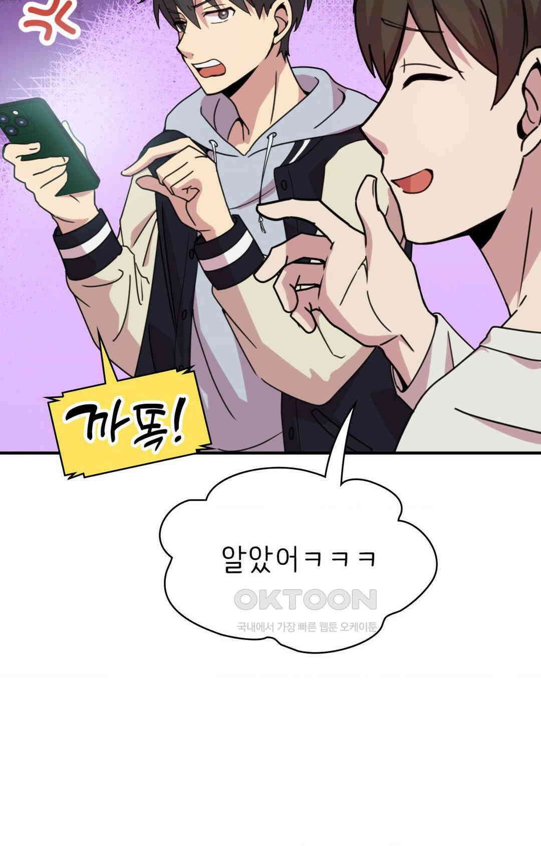 세커플 메이드 아가씨 15