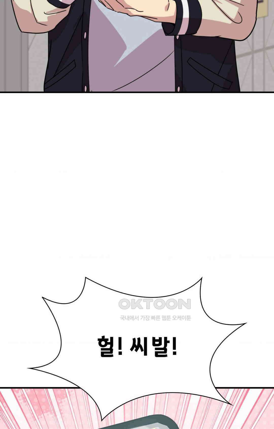 세커플 메이드 아가씨 17