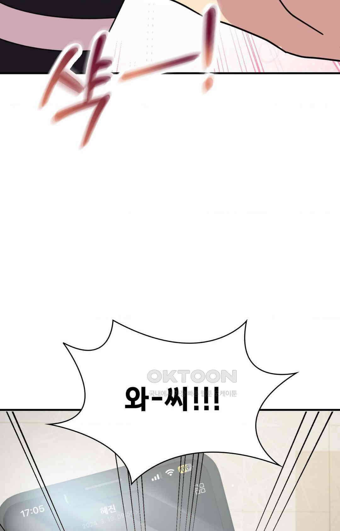 세커플 메이드 아가씨 21