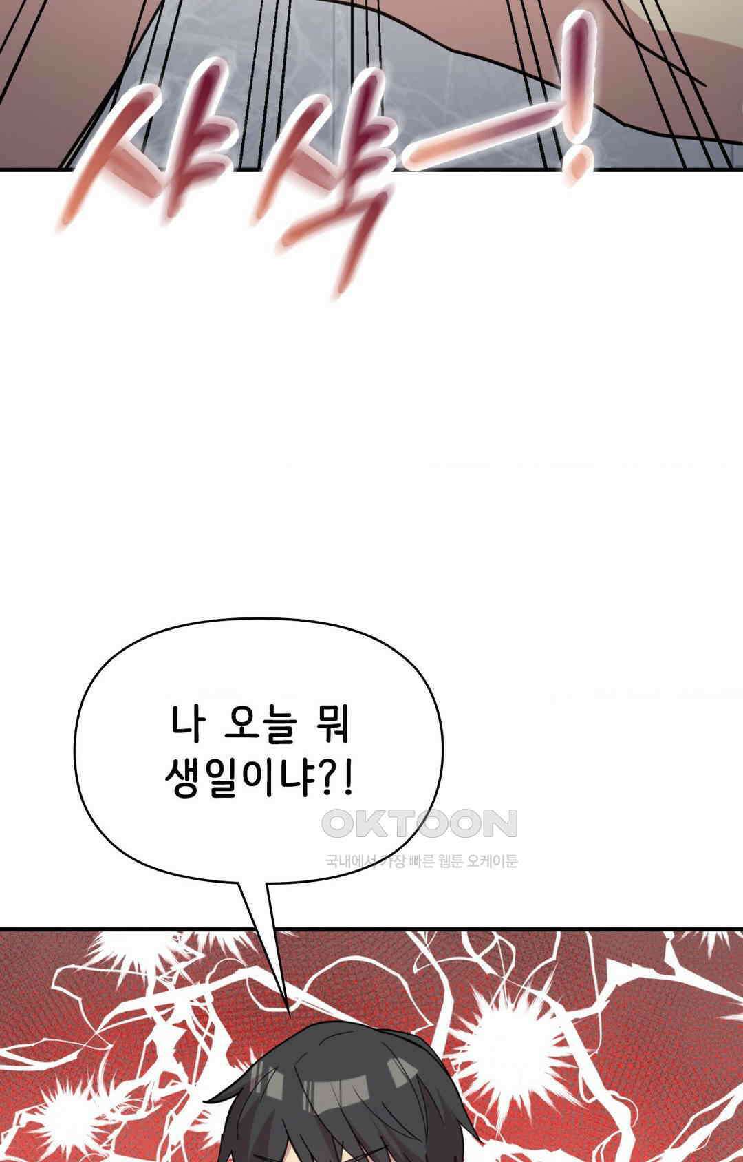 세커플 메이드 아가씨 23