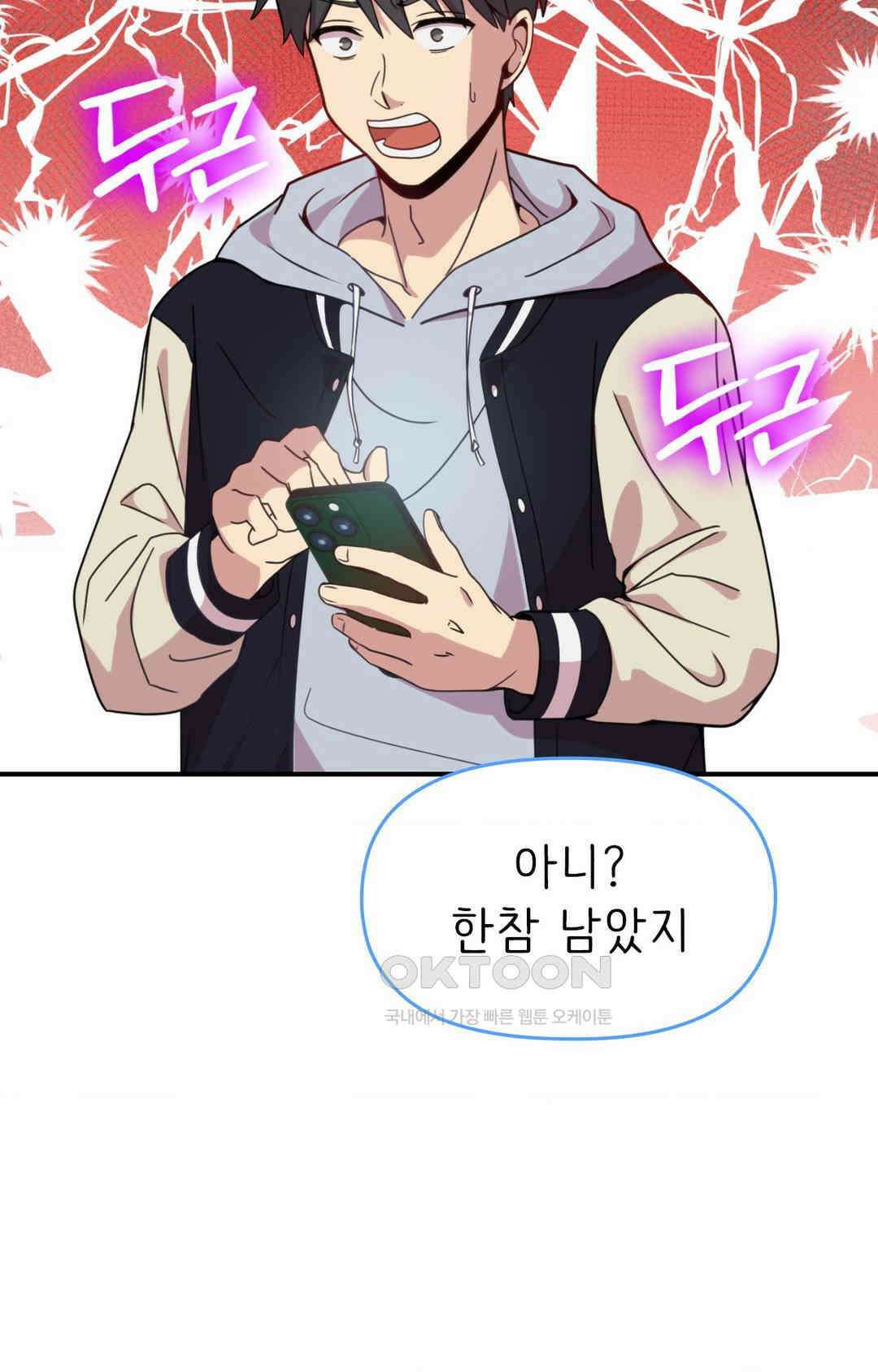 세커플 메이드 아가씨 24