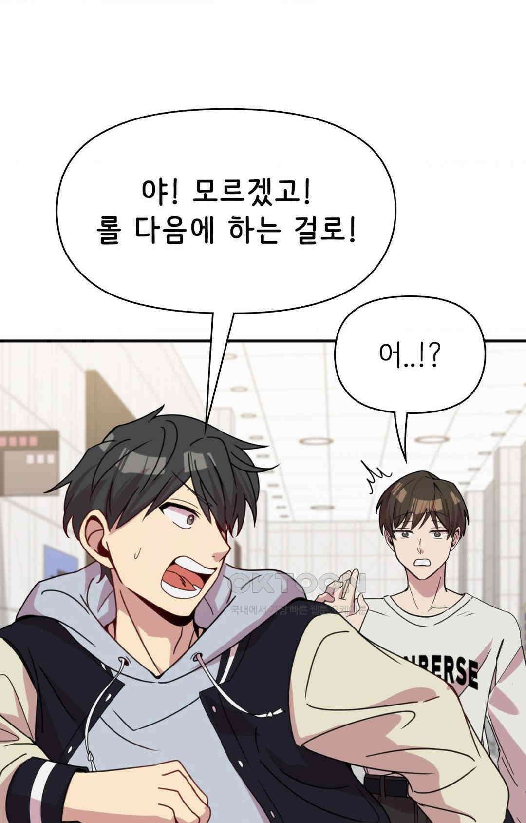 세커플 메이드 아가씨 25