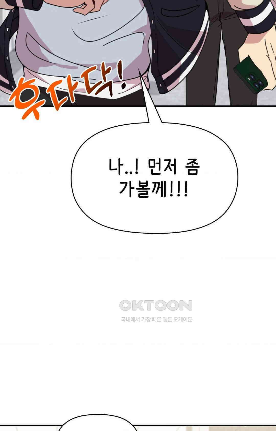 세커플 메이드 아가씨 26