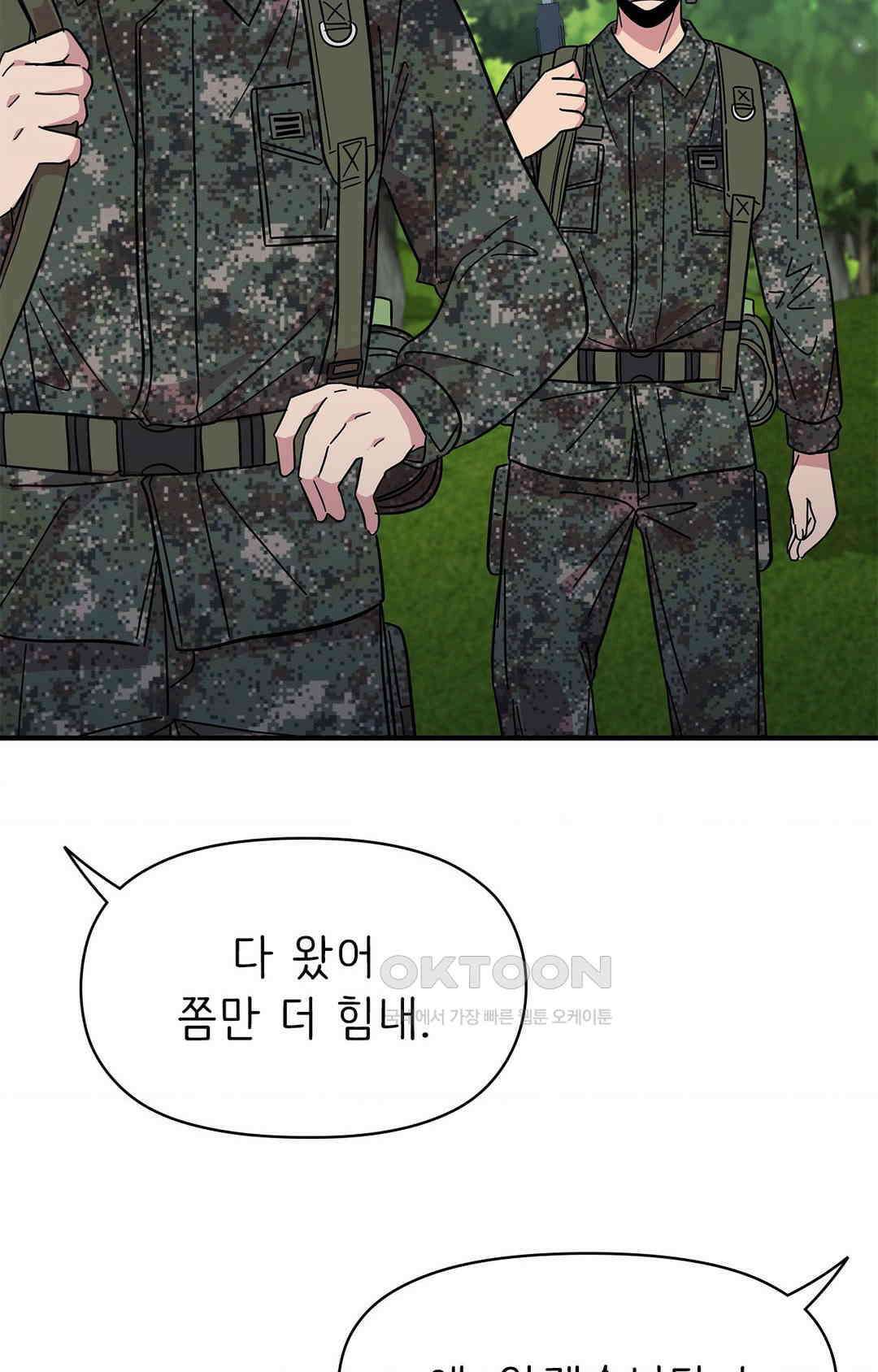 세커플 최종화 : 각자의 자리에서 3