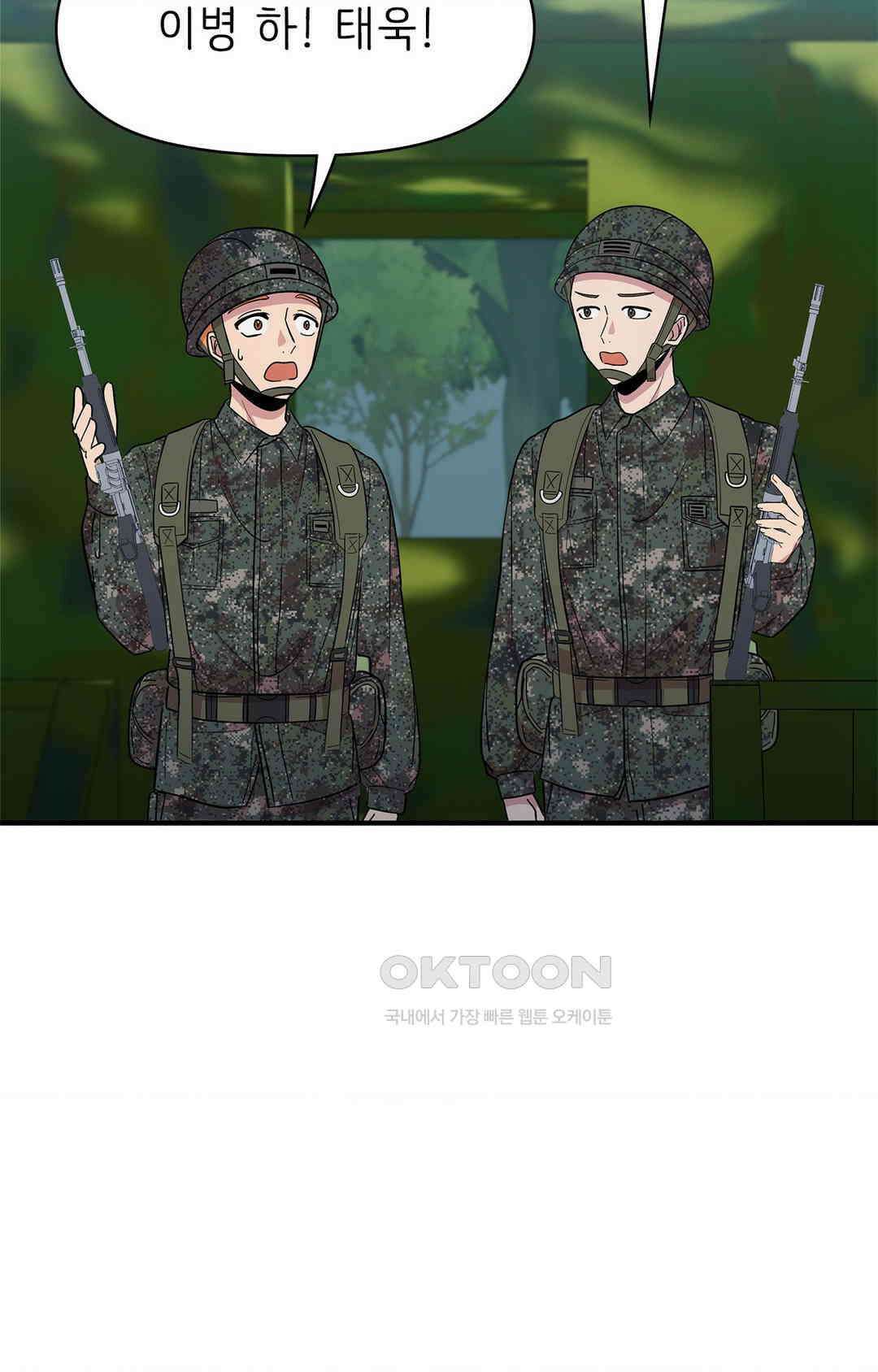 세커플 최종화 : 각자의 자리에서 9