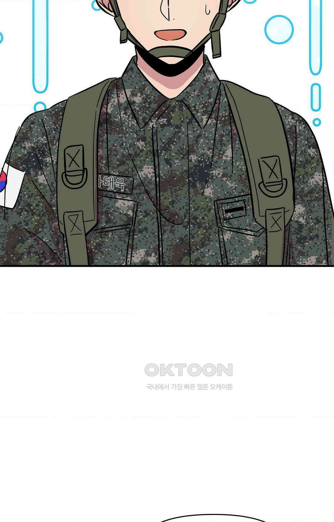 세커플 최종화 : 각자의 자리에서 15