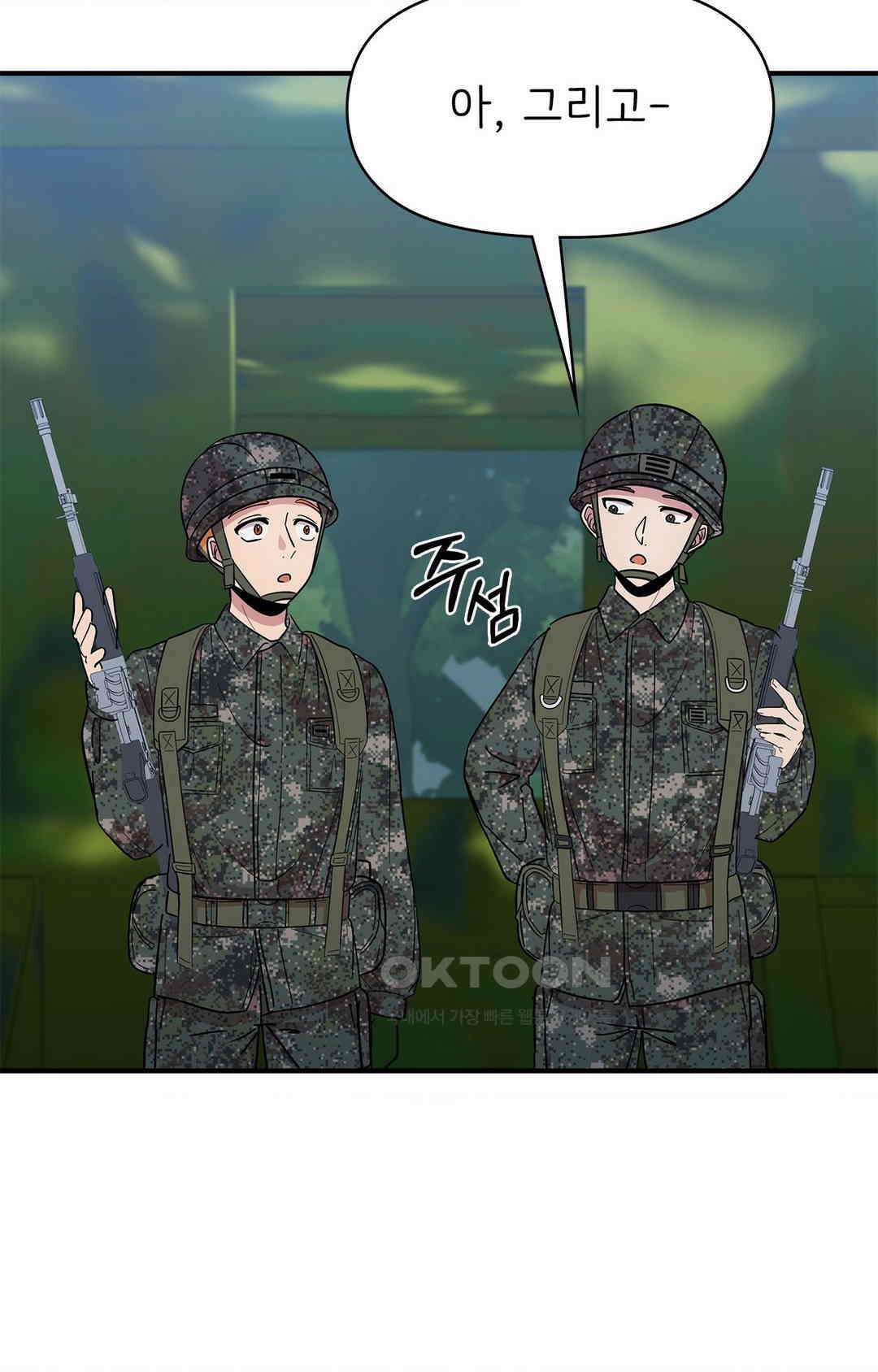 세커플 최종화 : 각자의 자리에서 16