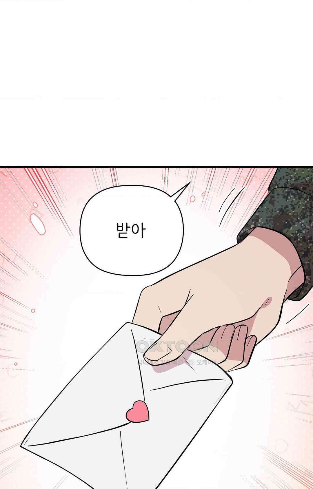 세커플 최종화 : 각자의 자리에서 17