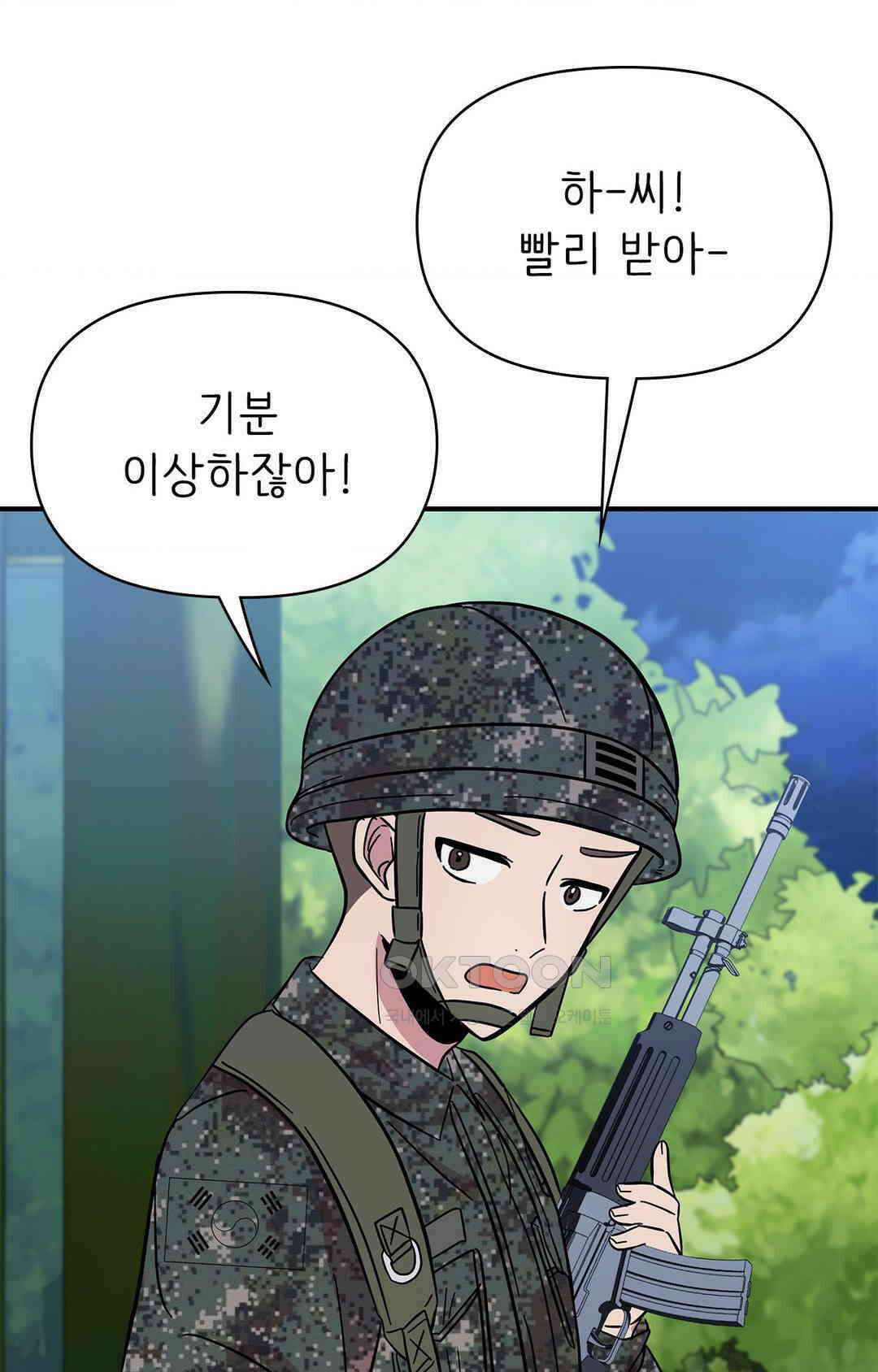 세커플 최종화 : 각자의 자리에서 20