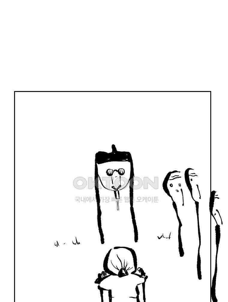 닭은 의외로 위대하다 11．괜찮아 사랑이야 5 2
