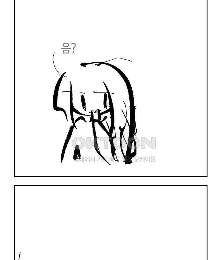 닭은 의외로 위대하다 11．괜찮아 사랑이야 5 33