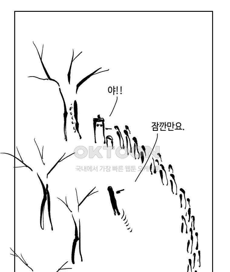닭은 의외로 위대하다 11．괜찮아 사랑이야 5 56
