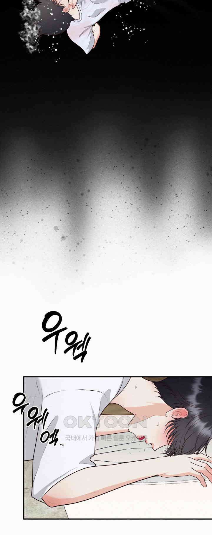 도깨비굿 22화 4