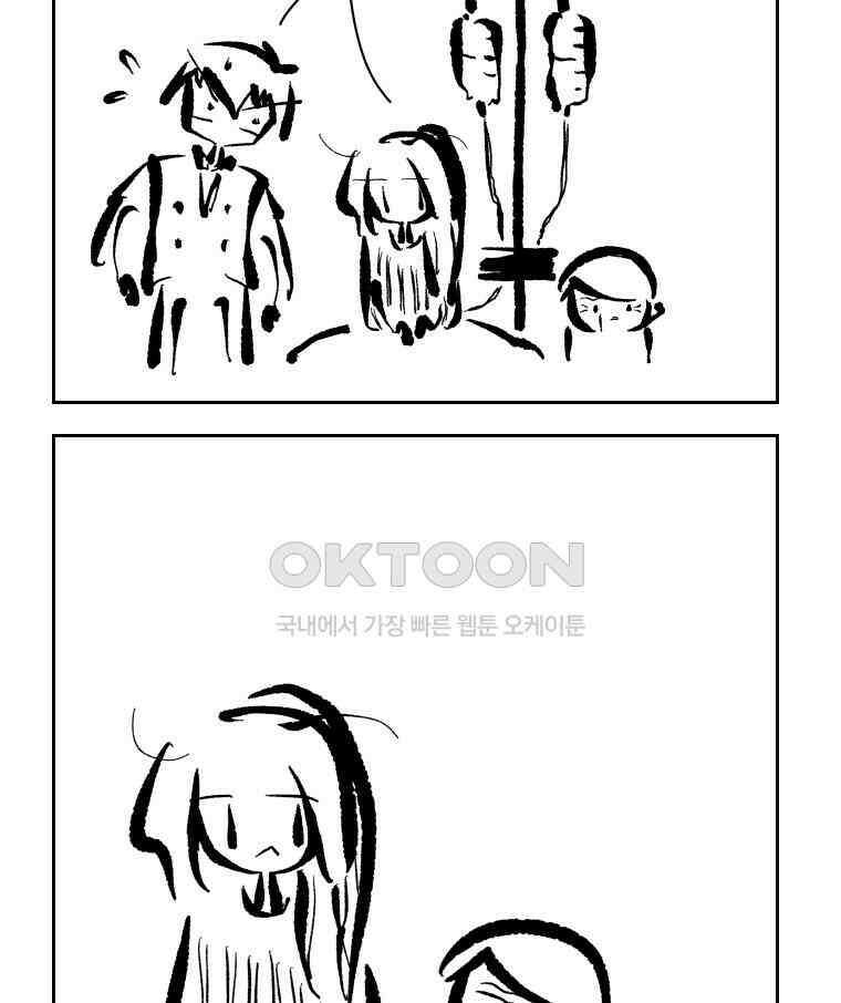 닭은 의외로 위대하다 13．결혼 이야기 3 完 35