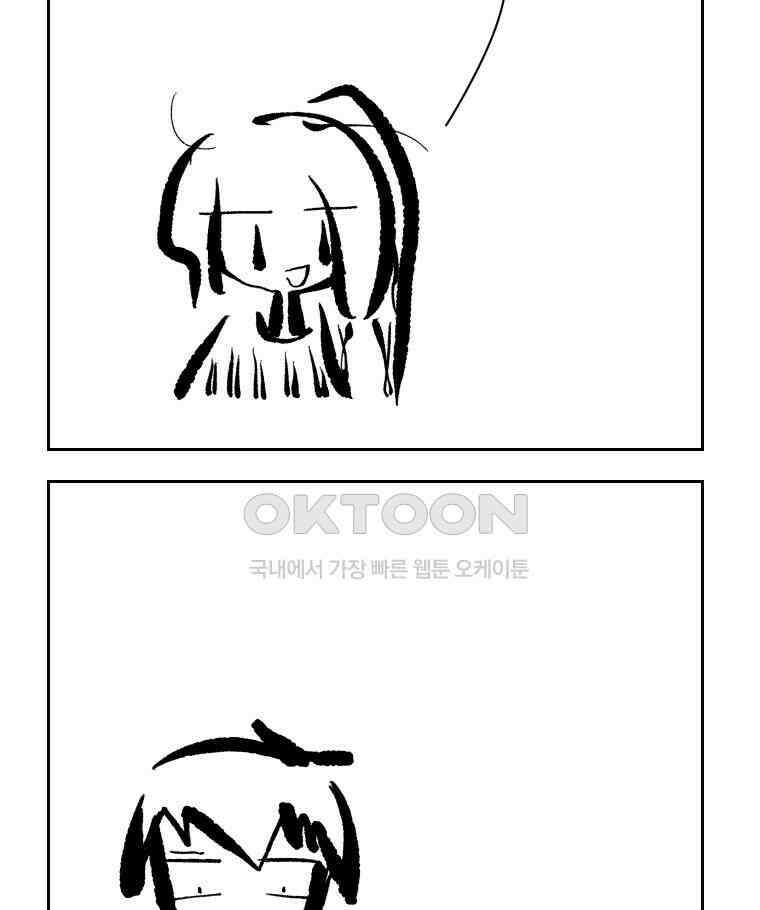 닭은 의외로 위대하다 13．결혼 이야기 3 完 49