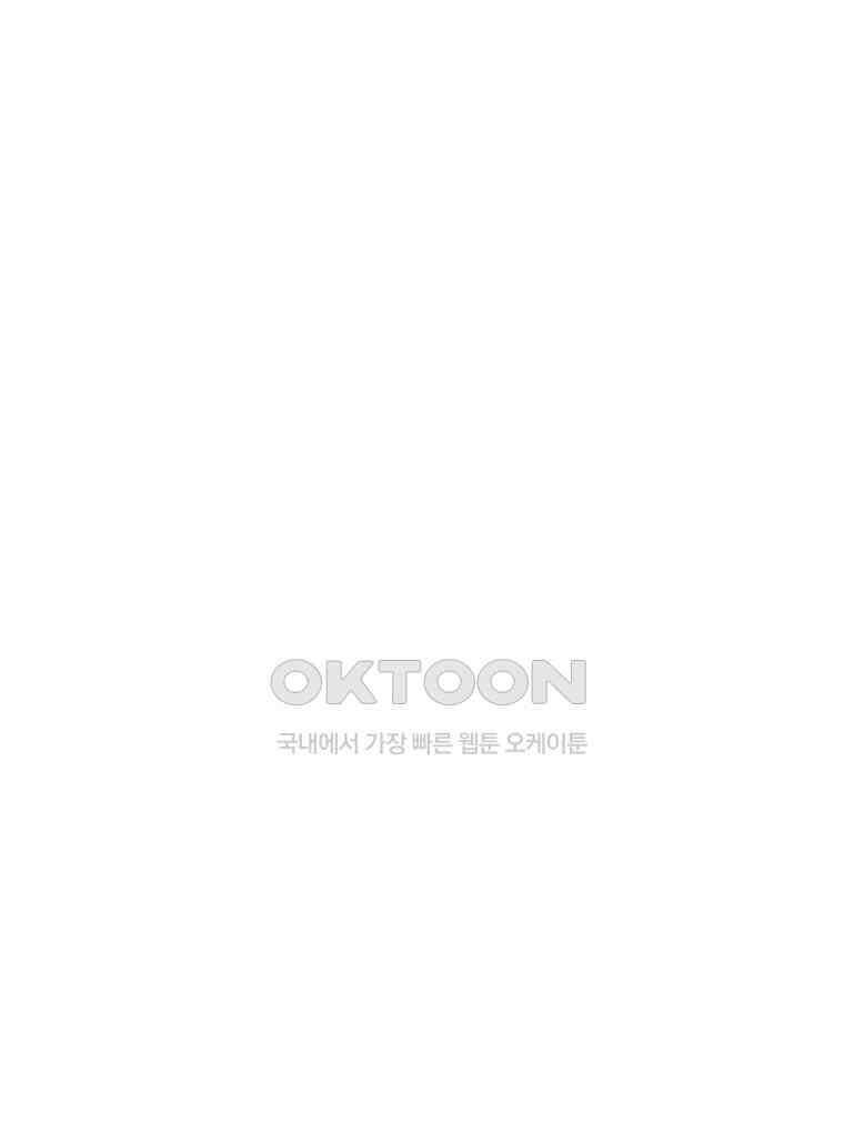 닭은 의외로 위대하다 13．결혼 이야기 3 完 59