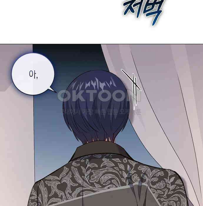 킬 더 엠페러 23화 28