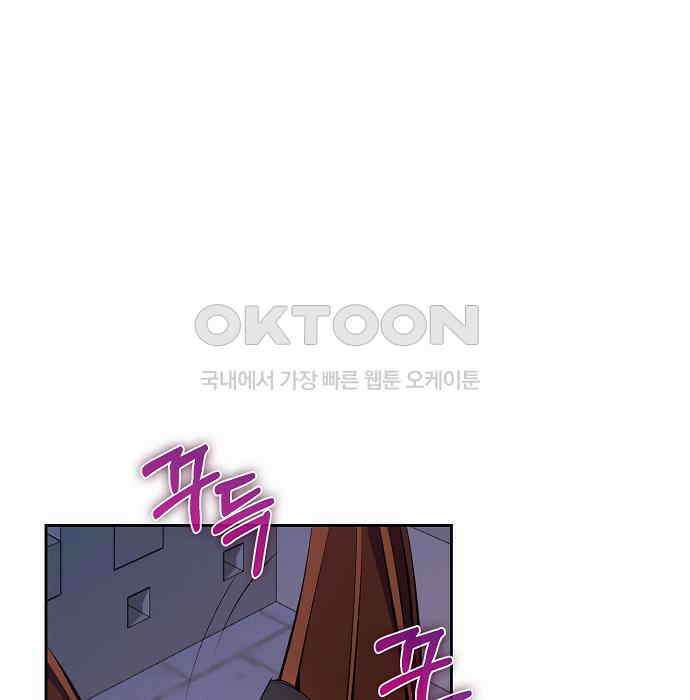 킬 더 엠페러 26화 24