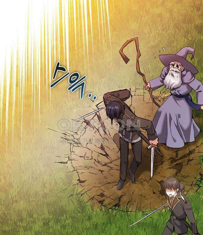 킬 더 엠페러 30화 2