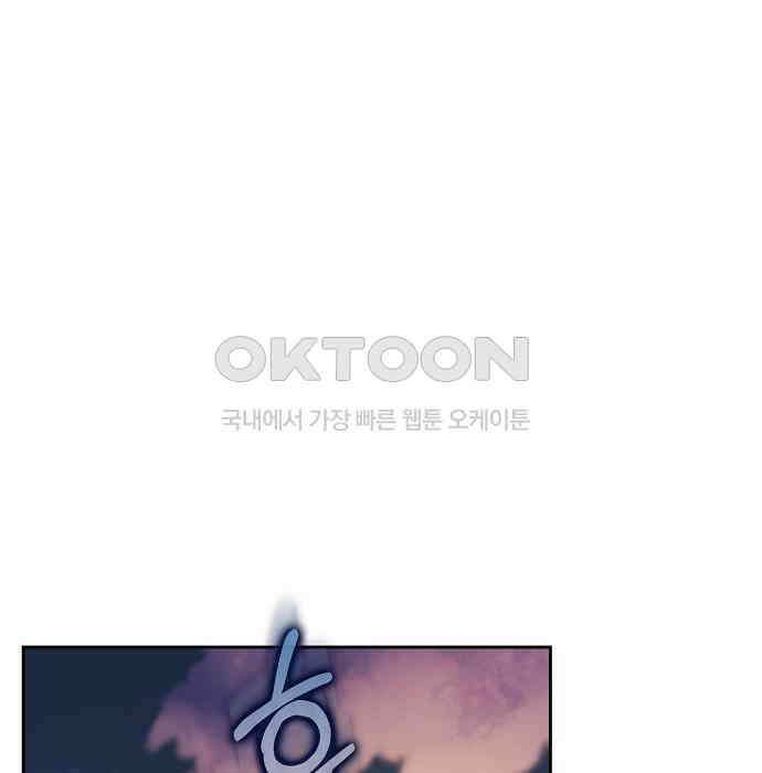 킬 더 엠페러 30화 23