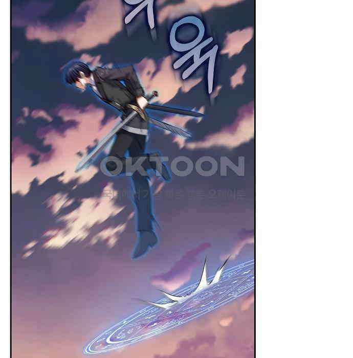 킬 더 엠페러 30화 24