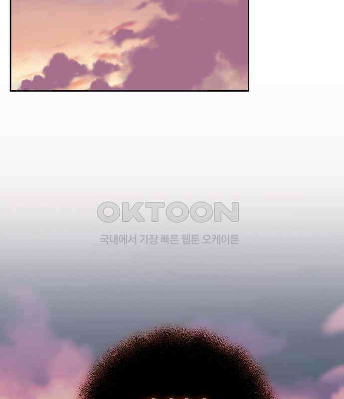 킬 더 엠페러 30화 25