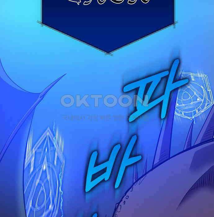 킬 더 엠페러 30화 32