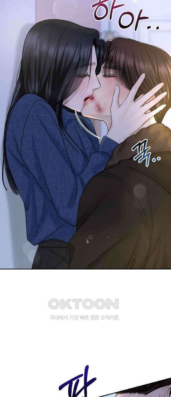 가장 썩은 것을 줄게 27화． 아픈 손가락 9
