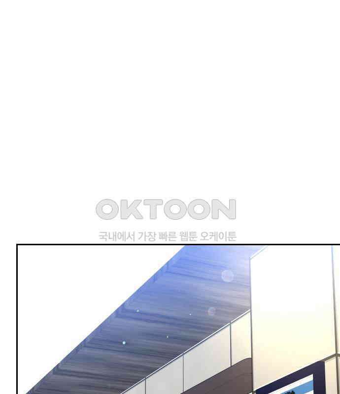 가장 썩은 것을 줄게 34화． 관성(2) 2