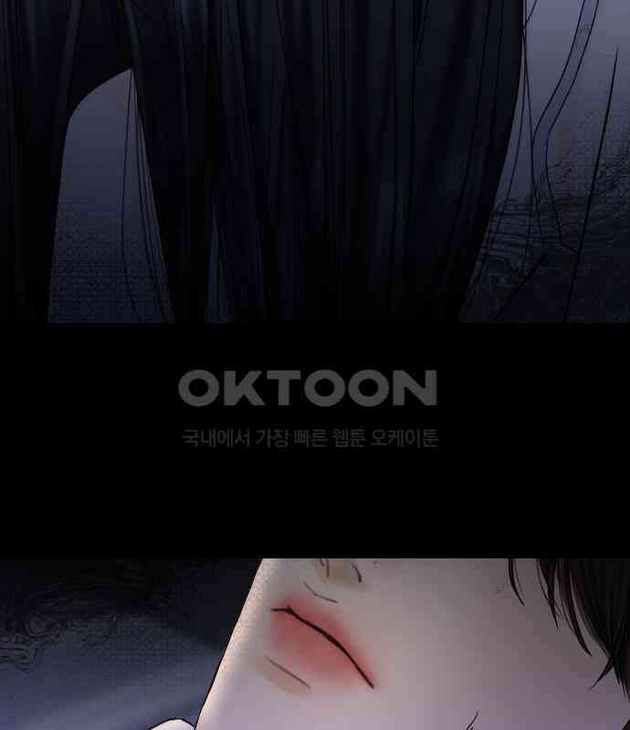 가장 썩은 것을 줄게 34화． 관성(2) 30