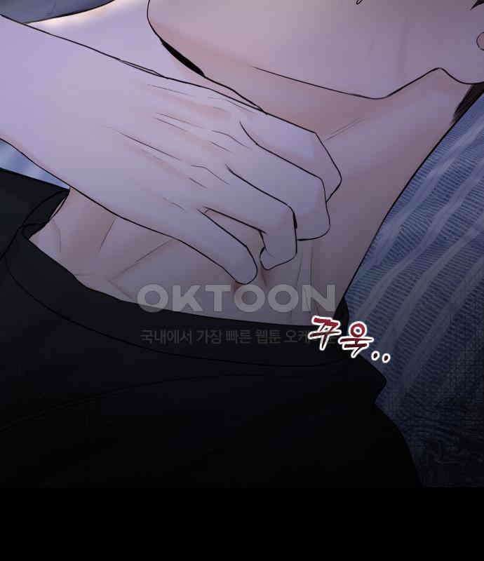 가장 썩은 것을 줄게 34화． 관성(2) 31