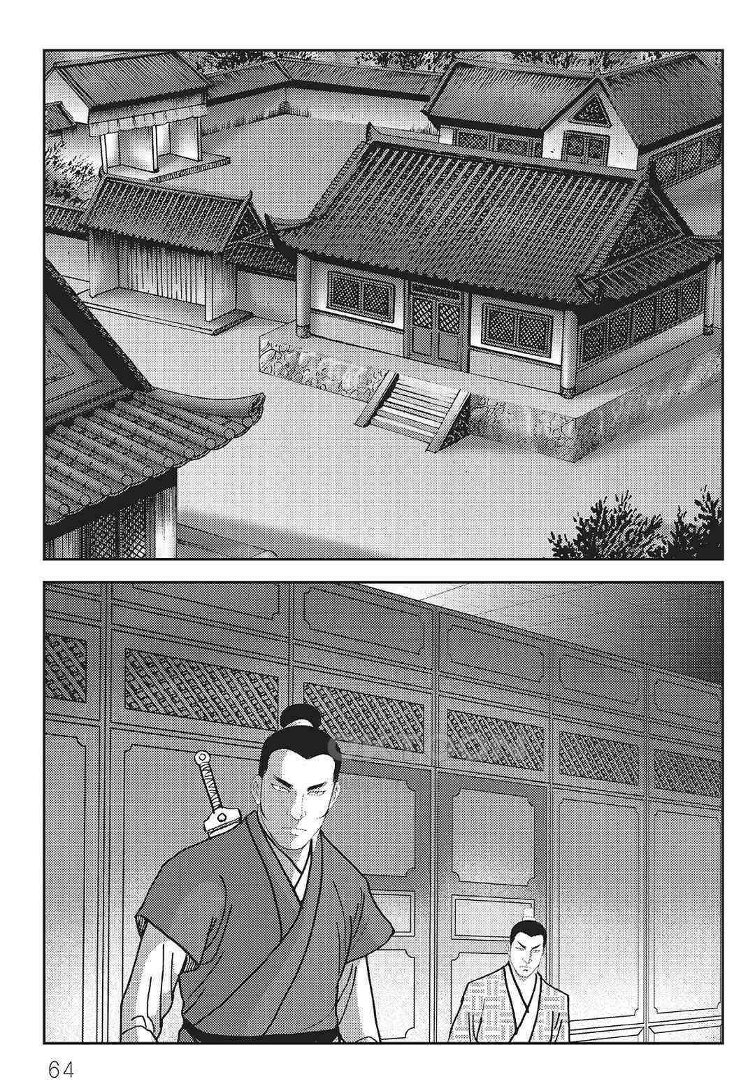 사마달 금선탈각 컬렉션 역용 50화 5