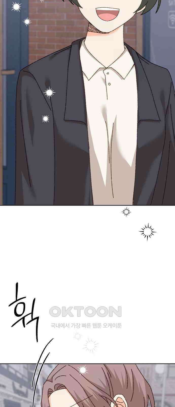 왜 아직도 외전3화 2