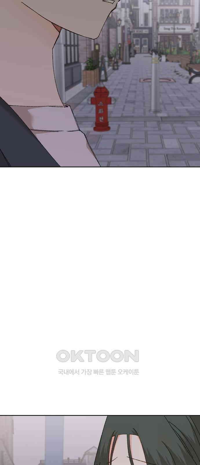 왜 아직도 외전3화 9