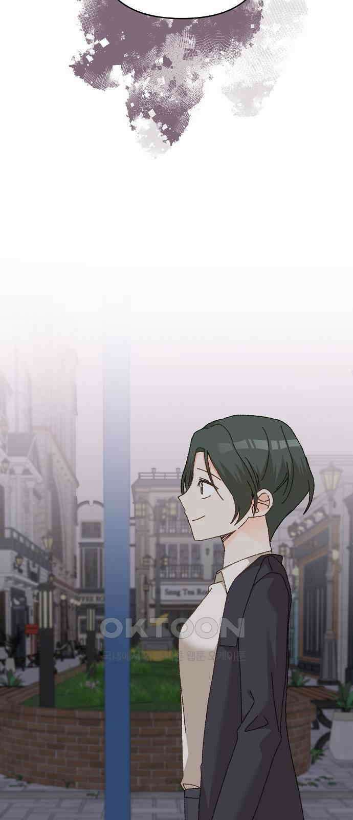 왜 아직도 외전3화 14