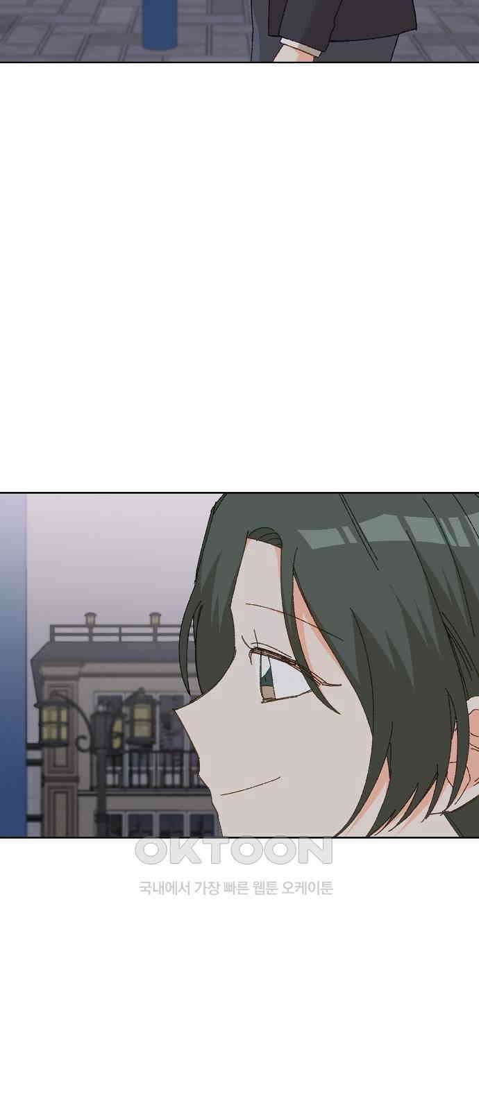 왜 아직도 외전3화 15
