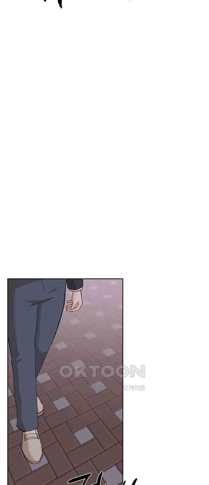 왜 아직도 외전3화 18