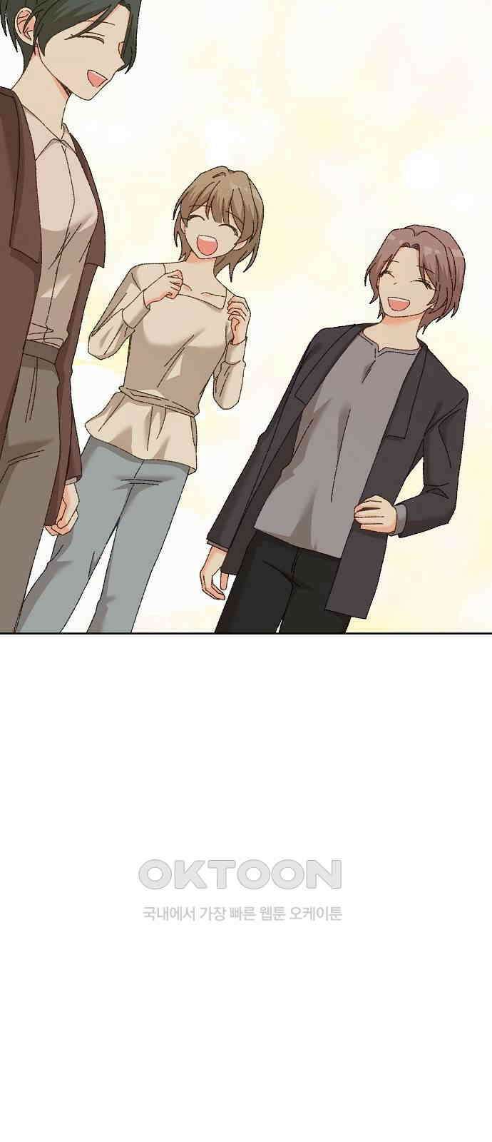 왜 아직도 외전3화 33