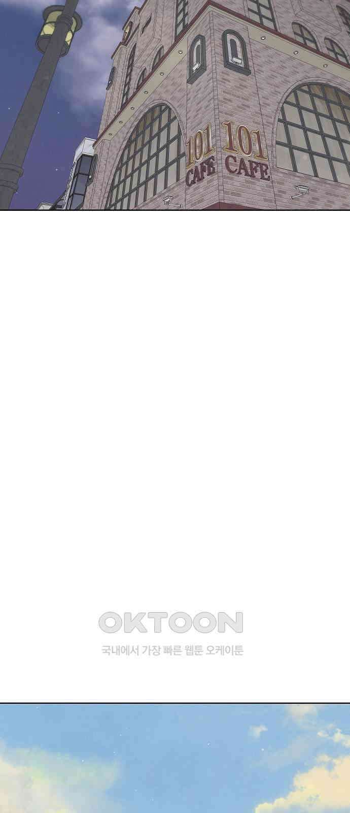 왜 아직도 외전3화 39