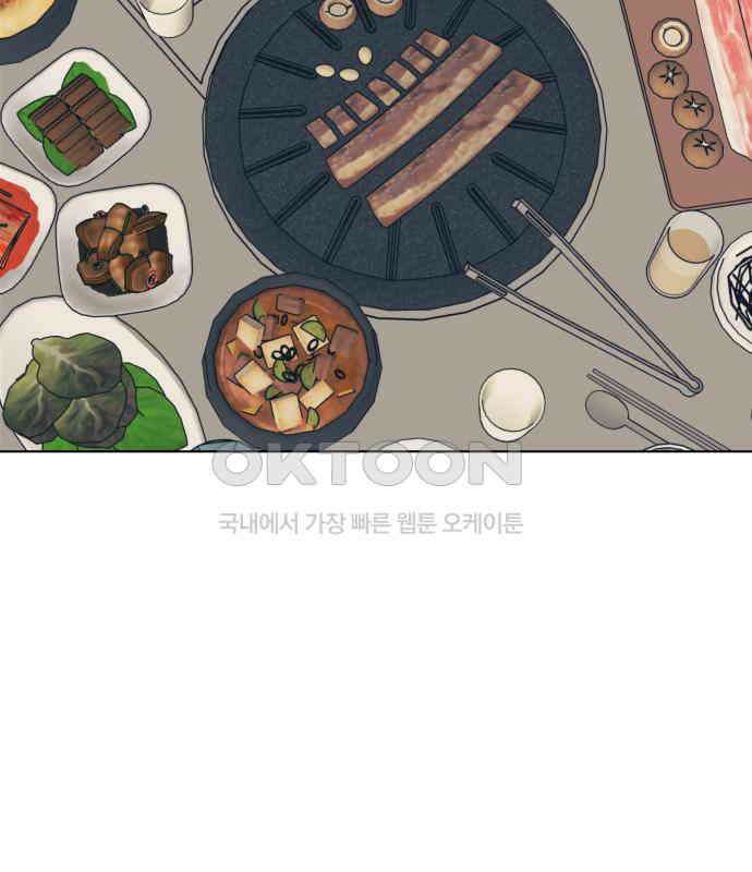 사리네 보석함 31화 4
