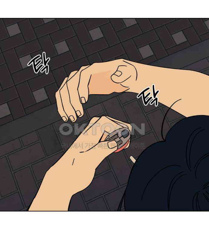 사리네 보석함 31화 13