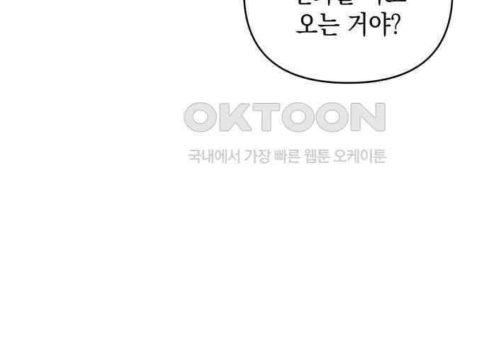 사리네 보석함 31화 16