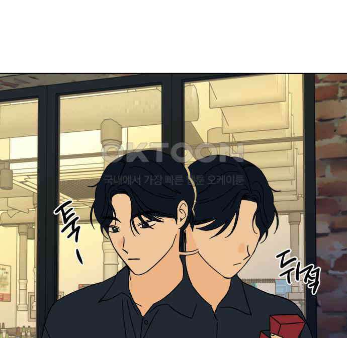 사리네 보석함 31화 22