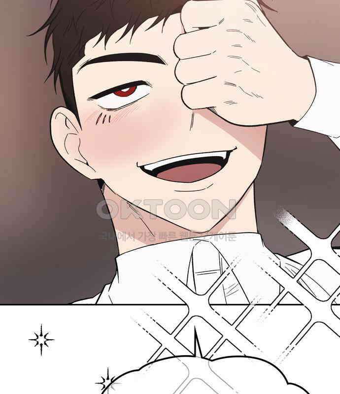 미드우트 111화: 감정의 차이 7