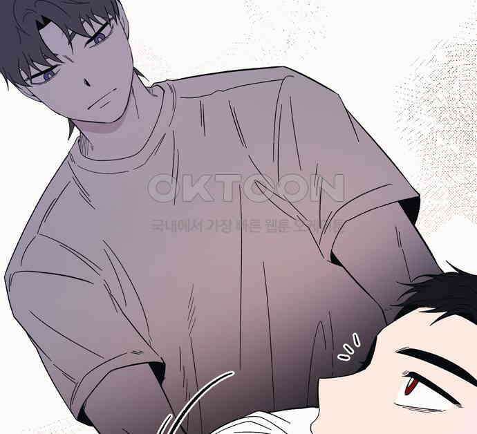 미드우트 111화: 감정의 차이 9