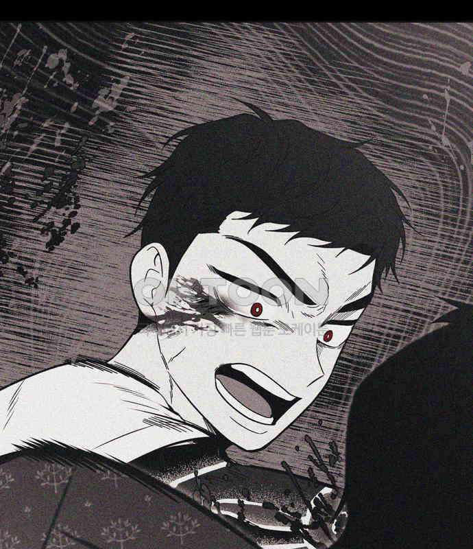 미드우트 111화: 감정의 차이 17