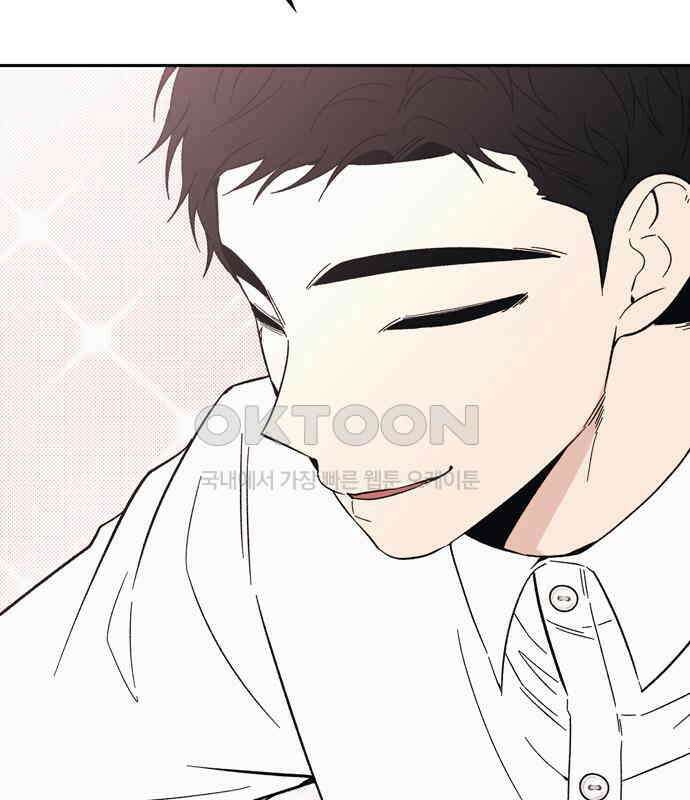 미드우트 111화: 감정의 차이 24
