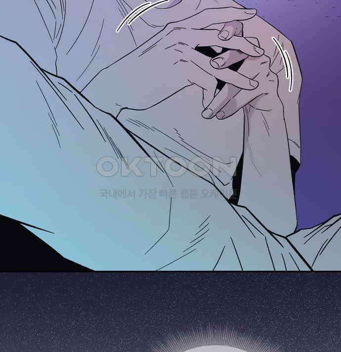 미드우트 111화: 감정의 차이 32