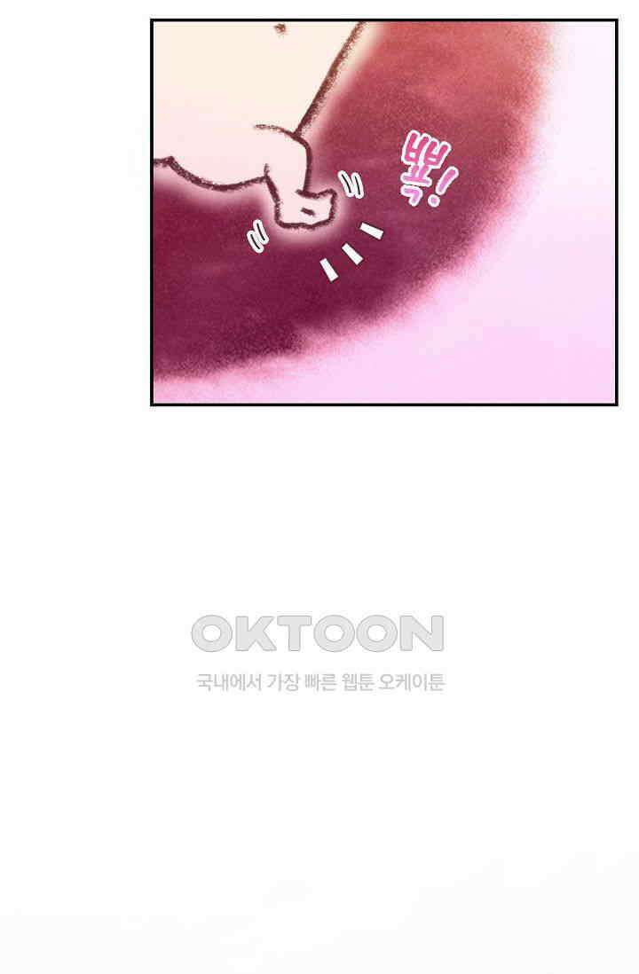 최고의 그녀 22화 2